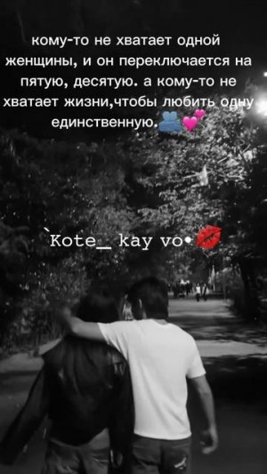 Цытатки вам в 👣👣ленту💅🗿