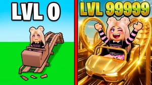 ПРОКАЧАЛА ПАРК РАЗВЛЕЧЕНИЙ С 1 ДО 99999 УРОВНЯ В ROBLOX ЧЕЛЛЕНДЖ!😱КВИНКА ОТКРЫЛА ПАРК РАЗВЛЕЧЕНИЙ!