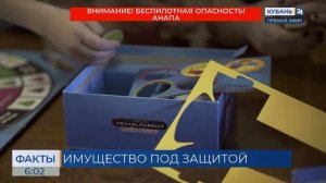 Госдума РФ запретила забирать у многодетных семей земельные участки за долги