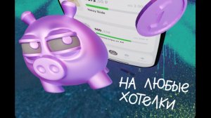 Как удалить СберKids с телефона-Android
