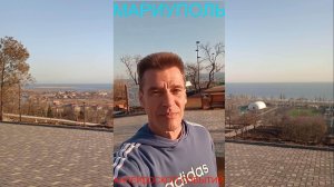 Мариуполь КАЛЕЙДОСКОП СОБЫТИЙ 12.03.26 ПОЛНАЯ КАРТИНА ДНЯ Комсомольский бульвар #новости