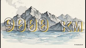 География 7 класс параграф 36 Южная Америка образ материка (1) краткий пересказ