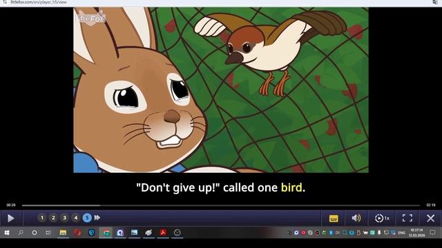 2. 4 класс. Урок 45. 12.03.26 Группа 3