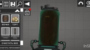 Как зделать торт (чел) только другой