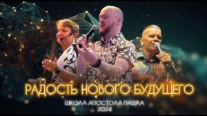 РАДОСТЬ НОВОГО БУДУЩЕГО. Джастин Пол Абрахам @Nebesnaya_civilizacia