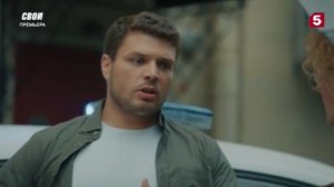 Свои 7 сезон 81 серия от 12.03.2026 анонc, что будет в сериале