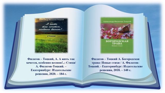 Любимые строки любимых поэтов