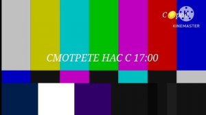 Уход на профилактику Сород (21.01.2026)