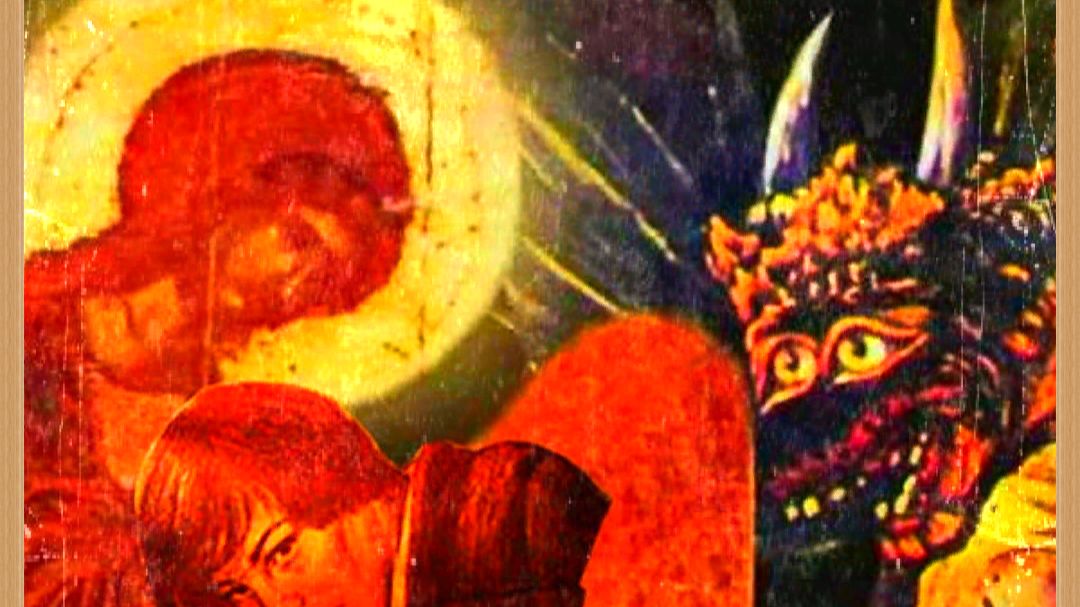 Одержимые злыми духами