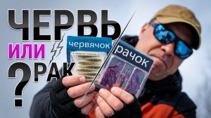 Секрет весны: Что на самом деле ест окунь? (Nimble vs Polaris) 🔥 Советы профи