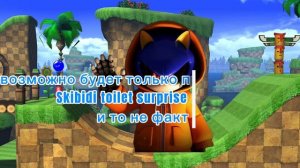 Я ПОКИДАЮ ФАНДОМ СТ! И ЭТО НЕ ШУТКА!!