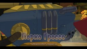 Ni no Kuni Wrath of the White Witch - [29] прохождение ПК русские субтитры 2020