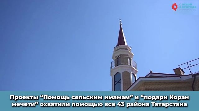 7 лет С ВЕРОЙ В БУДУЩЕЕ