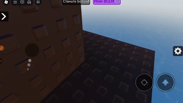 Играю в спрячся от боба в роблокс