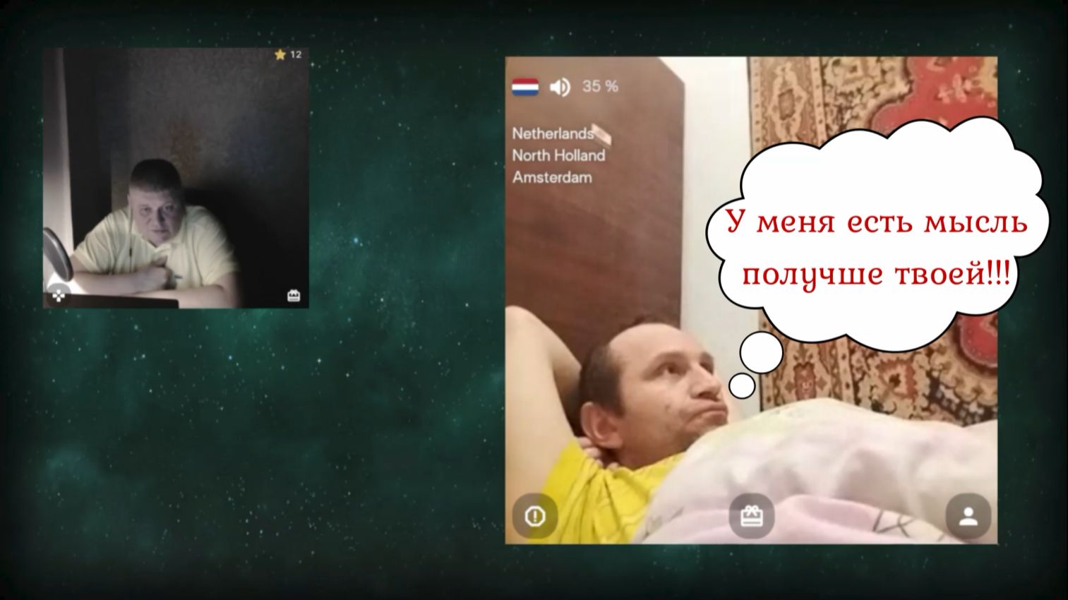 Павлуша был сегодня шикарен))) 05.03.26