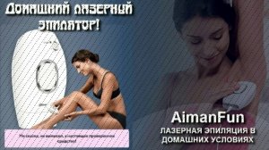 Чем обезболить зону бикини перед эпиляцией ✔ Крем для депиляции интимных зон velvet отзывы ⚡