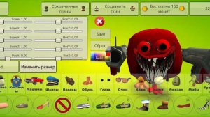 КАК СДЕЛАТЬ САМЫЙ СТРАШНЫЙ😱 СКИН В ЧИКЕГ ГАНЕ