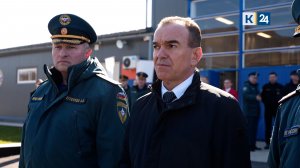 Куренков и Кондратьев оценили учебную пожарно-спасательную часть под Геленджиком