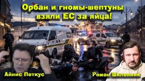 ПЕРСПЕКТИВА | Рыжий конь апокалипсиса и почему "люди в тапках" еще в войну не вступили? | 12-03-26