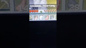 играем в Майн