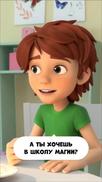 #промируигошу