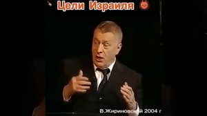 📹 Цели Израиля #врек #субханаллах #напоминание