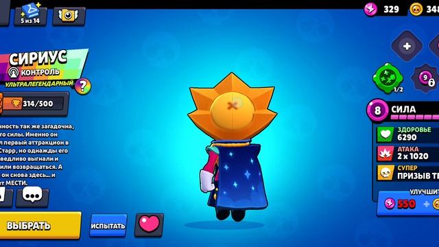 пасхалочка