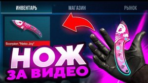 ТРЕЙД С НУЛЯ В STANDOFF 2 / ТРЕЙД С НУЛЯ ДО НОЖА ЗА 1 ЧАС!