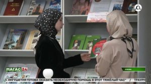 В Ингушетии открылась выставка к юбилею профессора Сорбонны Марет Цароевой