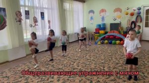 игра в движении Упорова