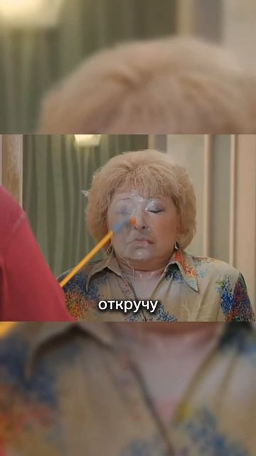 Набрызгал на Галину Ивановну | Воронины