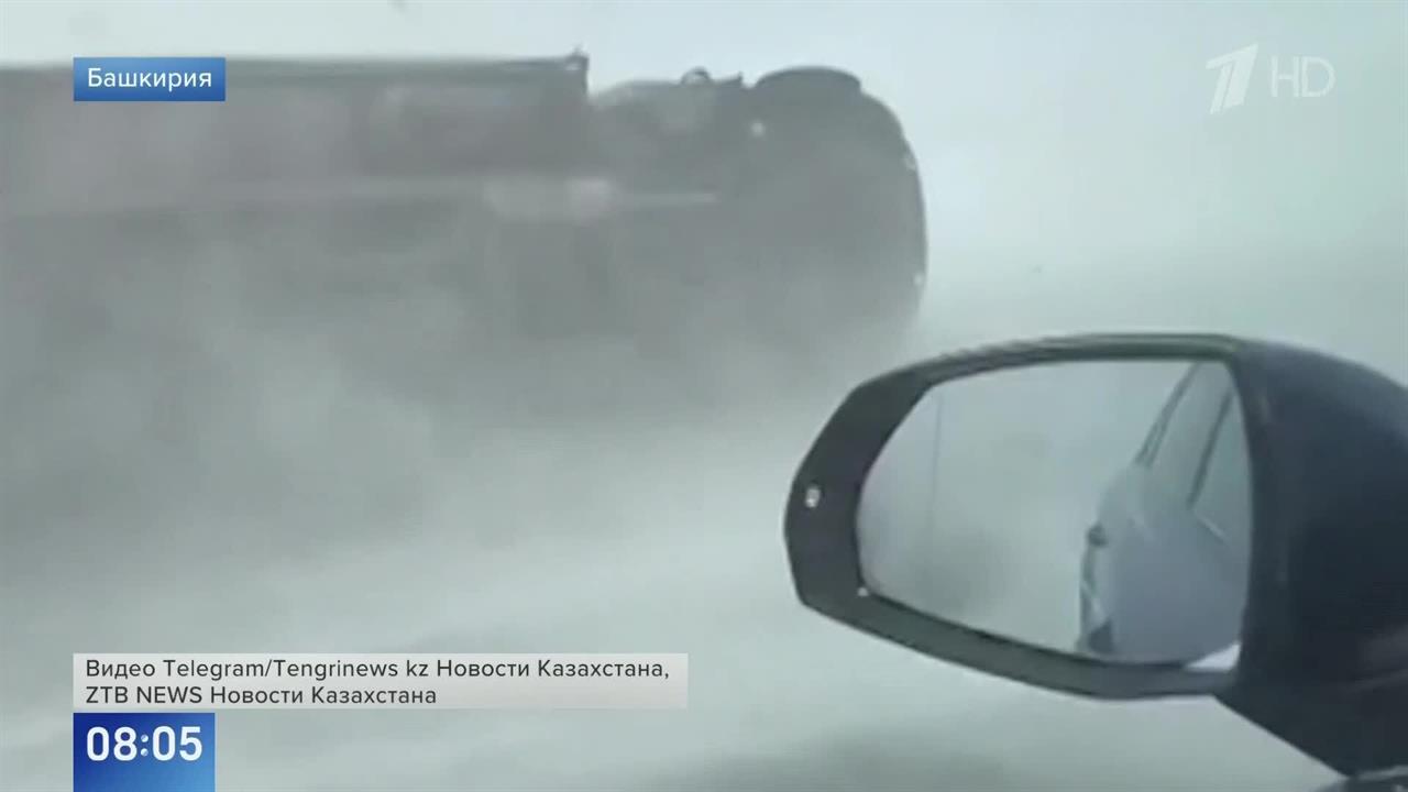 В Башкирии на трассе ураганом сдуло газель: кадры. смотреть онлайн