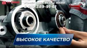Обзор мотора F16D3 с завода JL Power