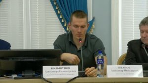 Встреча с Александром БОЛЬШУНОВЫМ в ПГУ (11.03.2026)