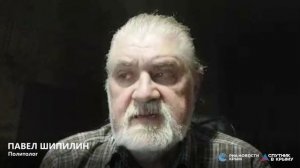 🔴LIVE. Главные политические события в стране и в мире
