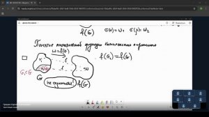 Лекция 5 (12.03.2026)