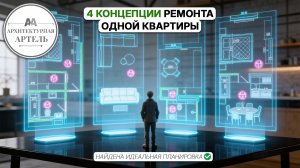 Кухня-гостиная, две спальни и постирочная | Дизайн-проект квартиры 64 м² на Новочеремушкинской #dvaa