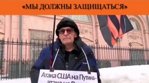«Мы должны защищаться»