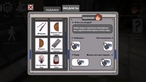 Прохождение мороженщика 6 с читом на сложном режиме