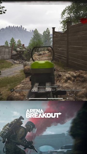 Arena Breakout Infinite