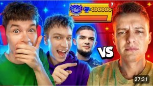 Я УКРАЛ КОМАНДУ ХОЛДИКА😱ПУШ 400К С ВИТАЛ ШАРКОМ В БРАВЛ СТАРС! 🏆