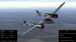 Кампания «Удар молнии». Часть-2. Симулятор «IL-2 Sturmovik Great Battles».