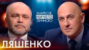 ЛЯШЕНКО: "экстремальная" политика и неожиданные продукты "Гродно Азот", ИИ и инженеры будущего
