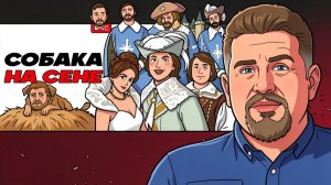 🚍 Водитель школьного автобуса: дорога в ад обеспечена! Трамп проигрывает войну