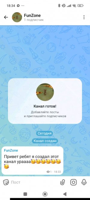 я создал акк. в max он называется FunZone