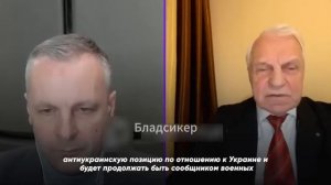 Мы знаем, где Орбан живёт, где ночует, где он пьёт пиво. Даже с кем встречается.