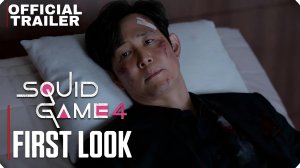 Игра в кальмара: Сезон 4 (Трейлер 2026)