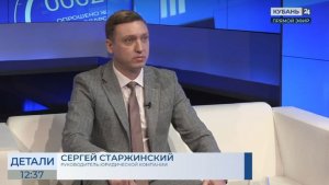 ЮРИСТАР на телеканале «Кубань 24»