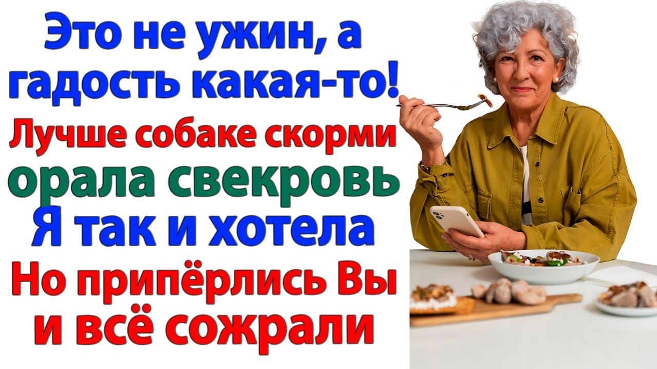 Истории из жизниСобак кормить будешь!АудиорассказыАудиокниги слушатьРеальные истории