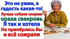 Истории из жизни|Собак кормить будешь!|Аудиорассказы|Аудиокниги слушать|Реальные истории
